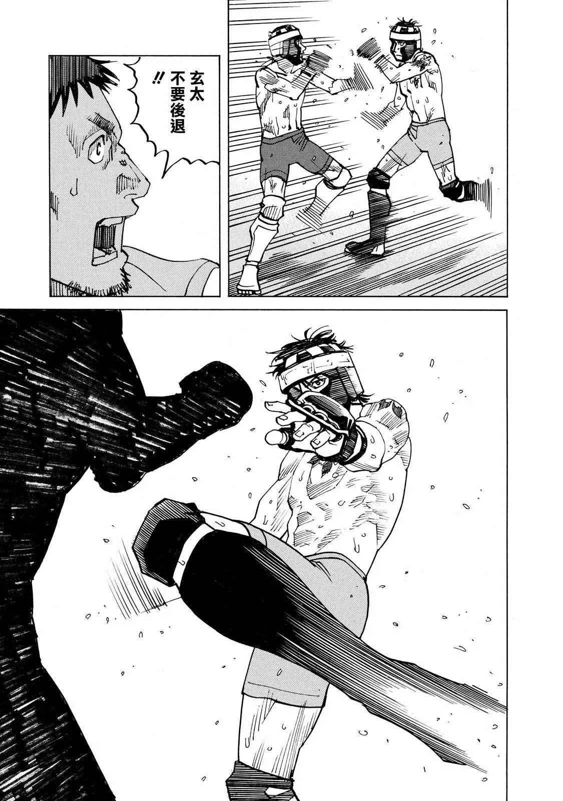 第132话