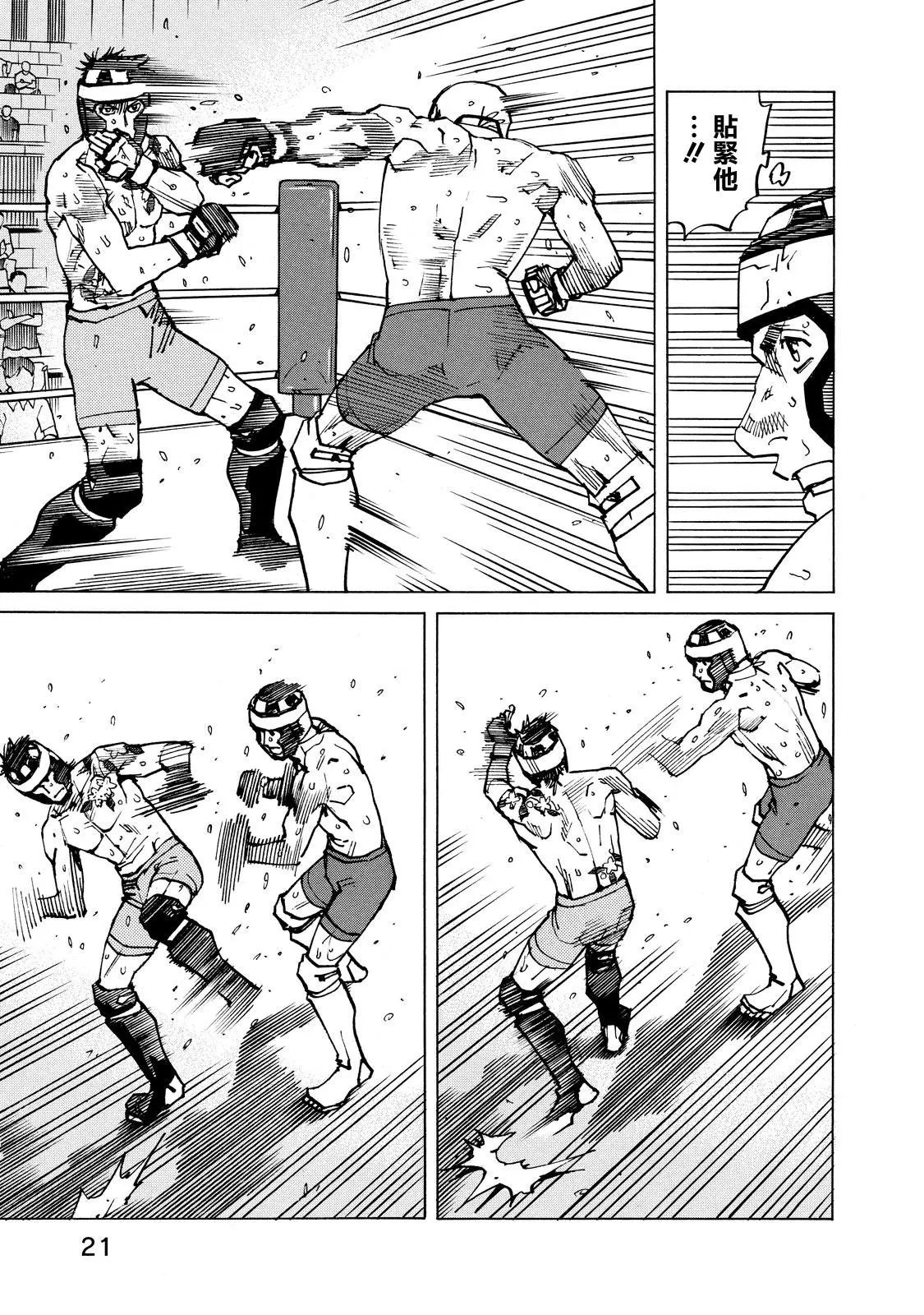 第132话