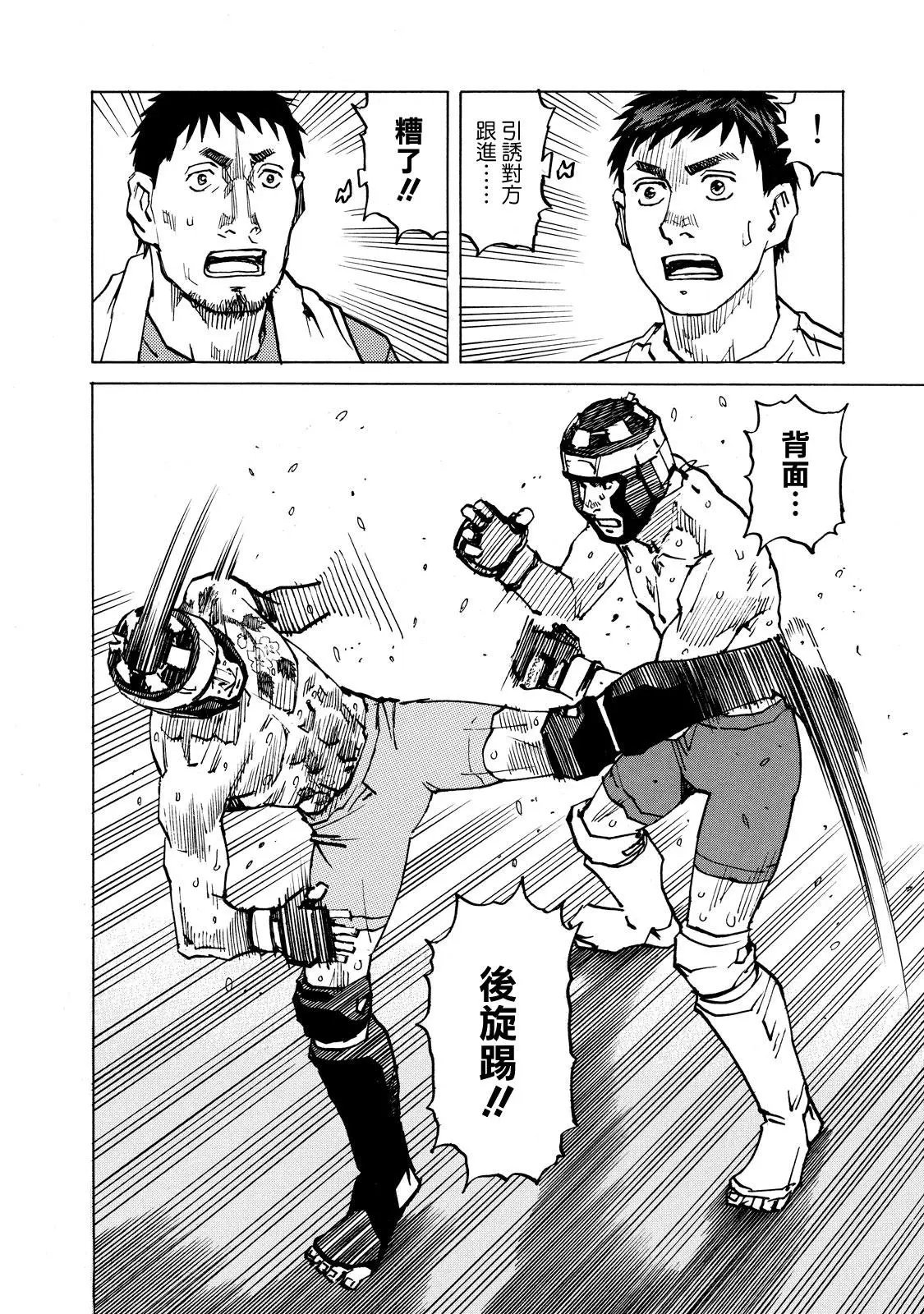 第132话
