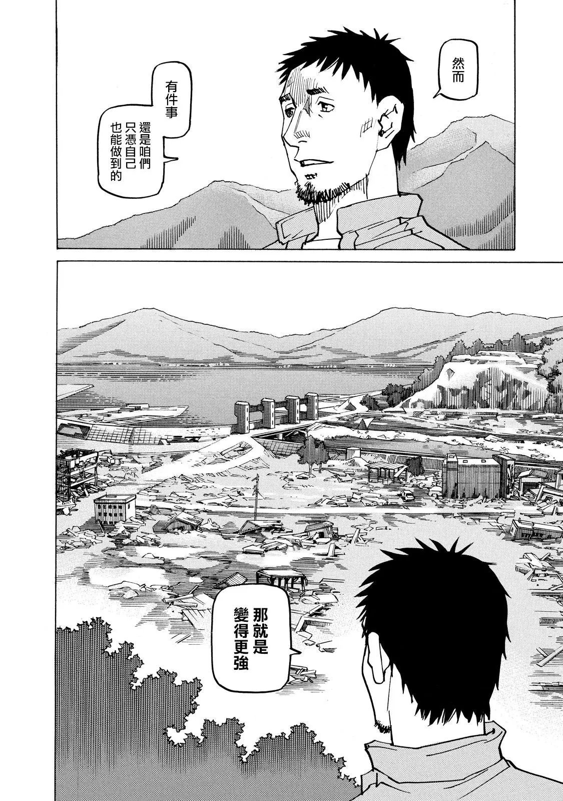 第133话