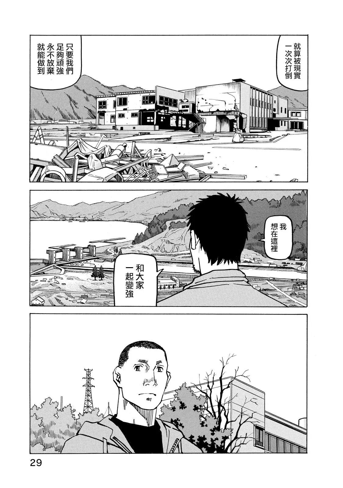 第133话