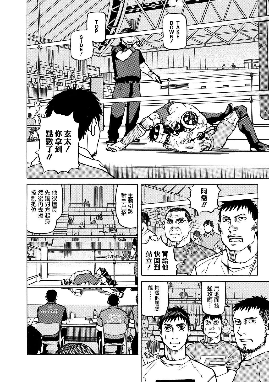 第133话