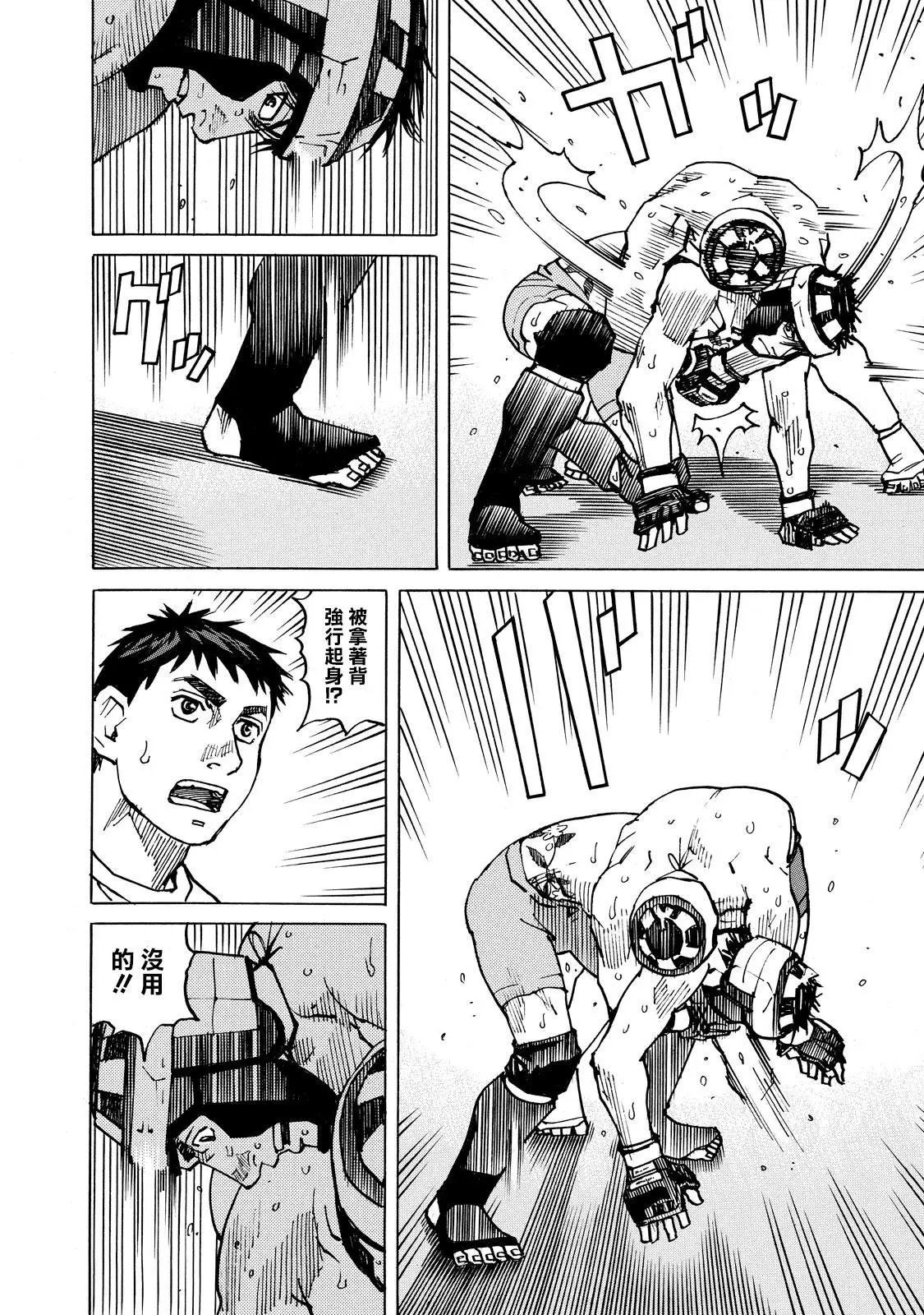 第133话