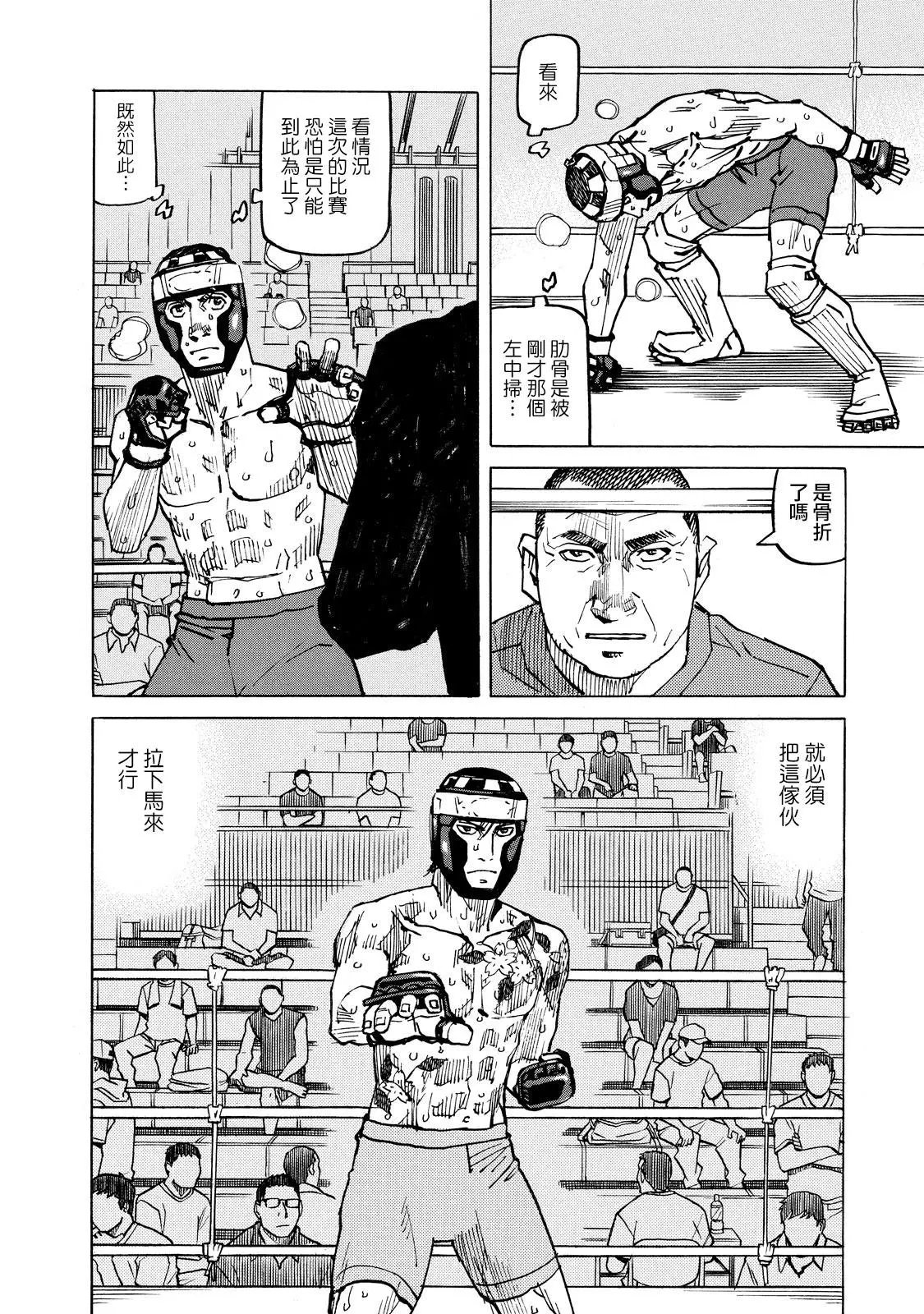第133话