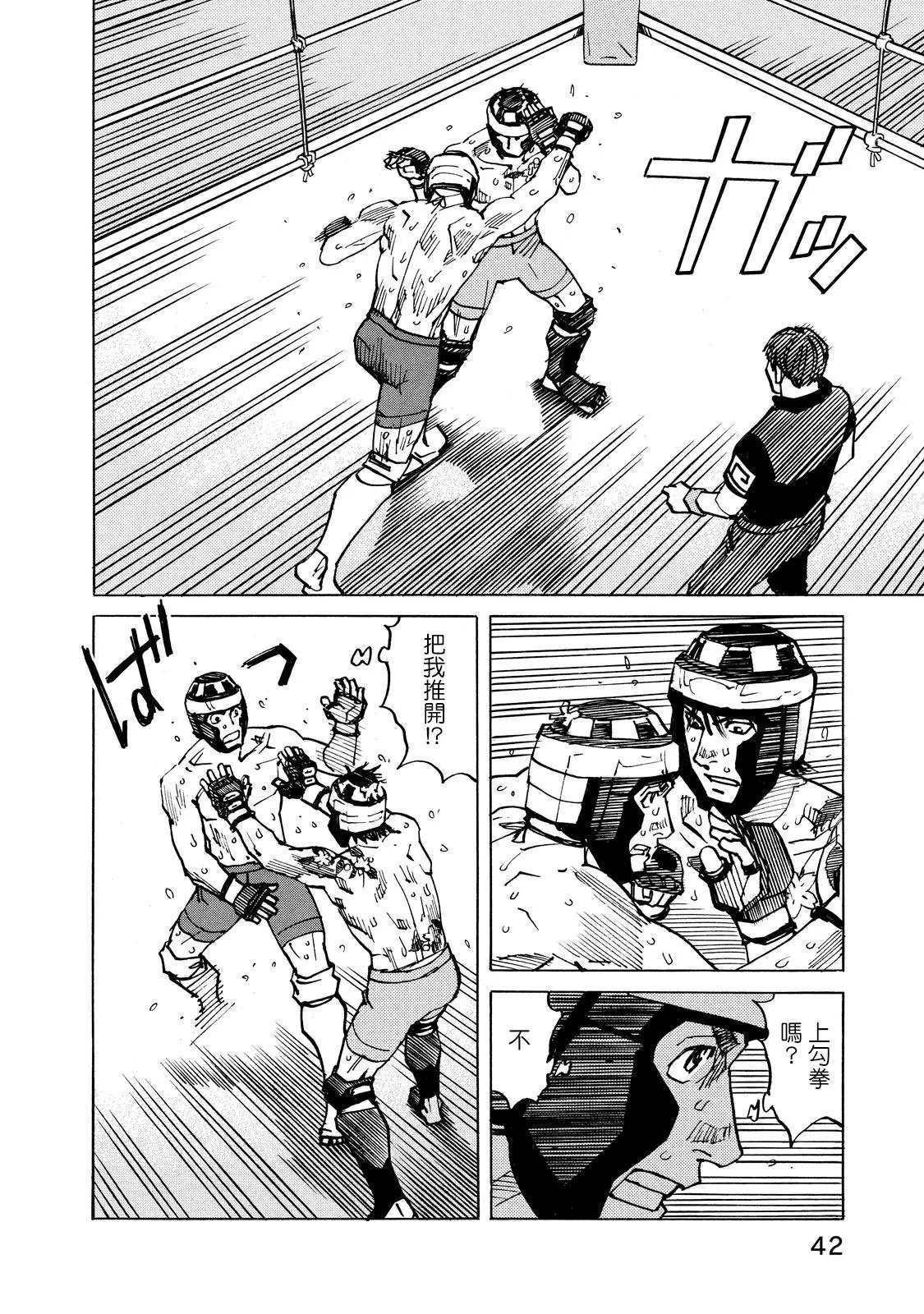 第133话