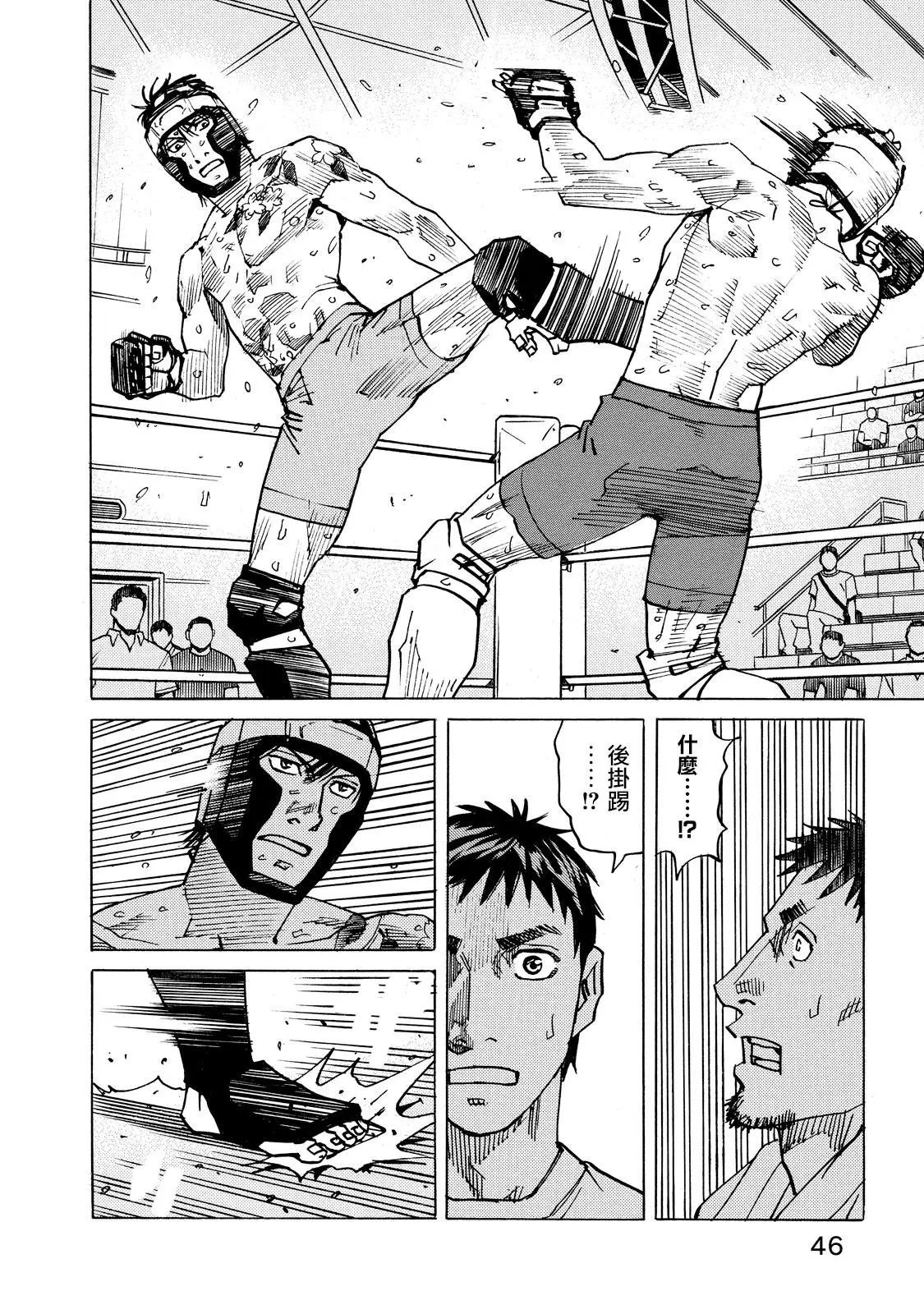 第133话