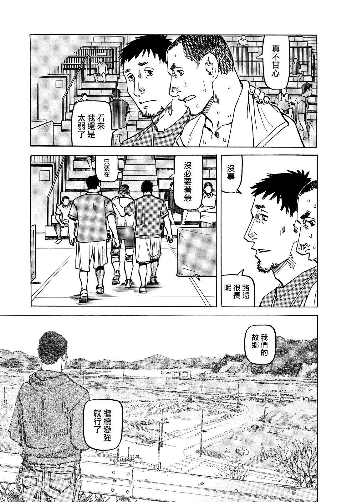 第134话