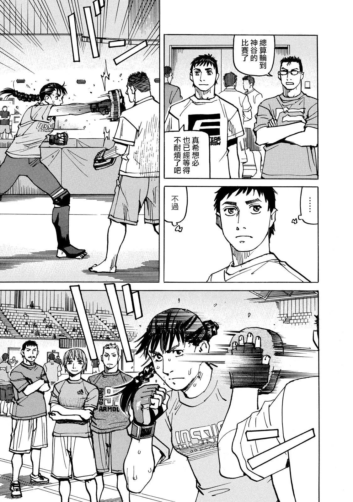 第134话