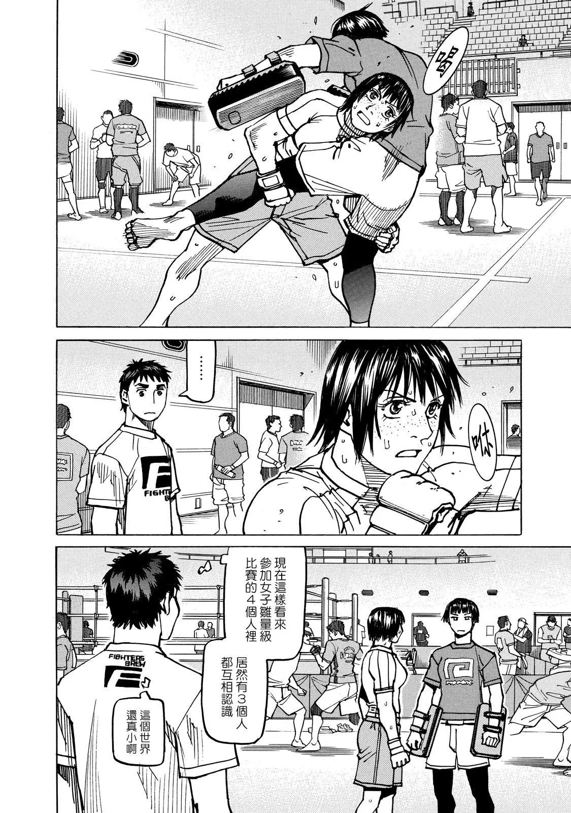 第134话