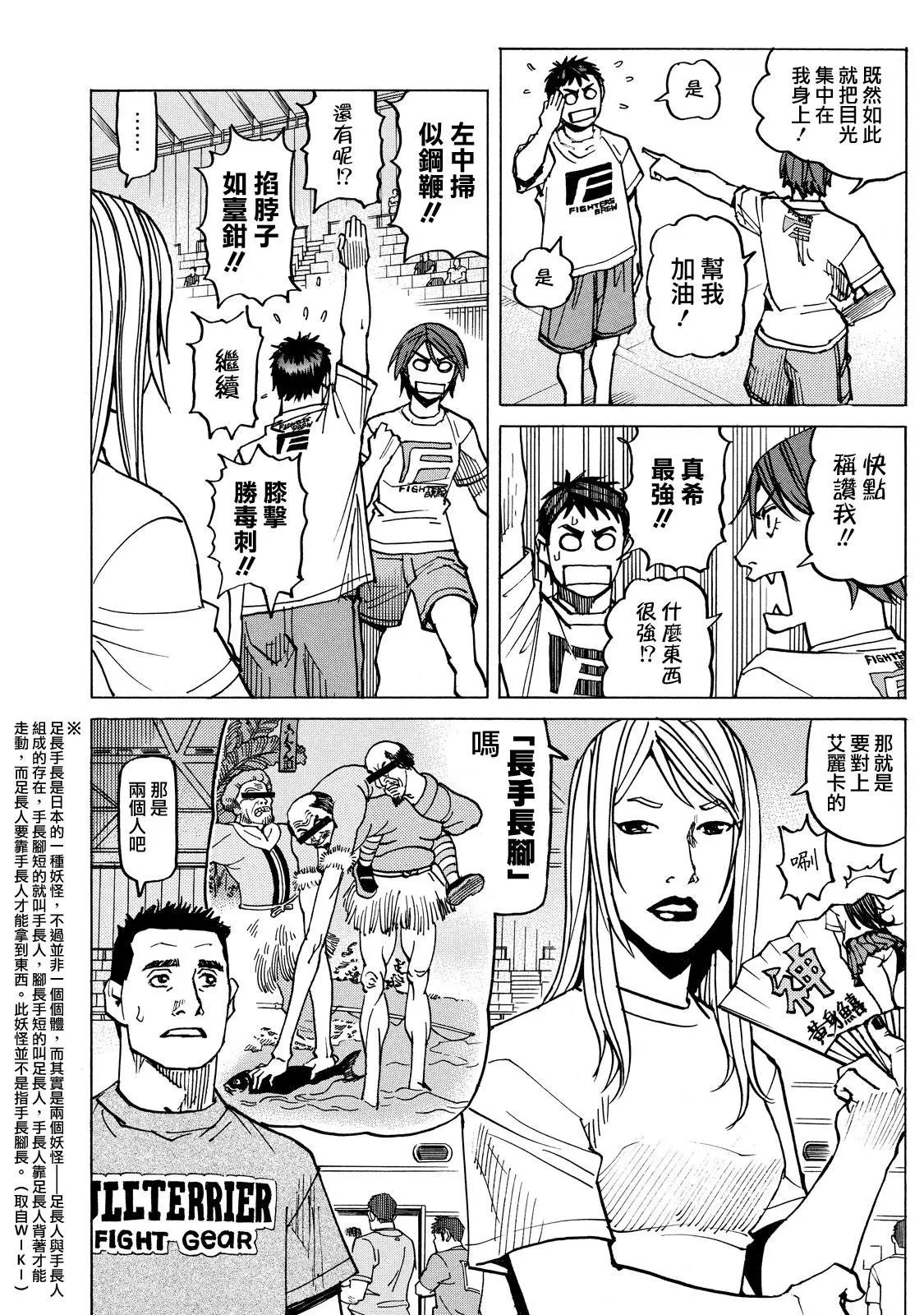 第134话