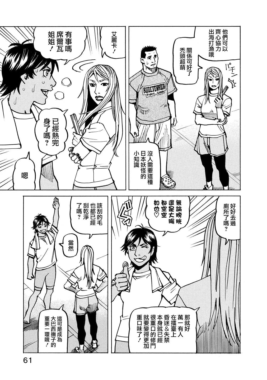 第134话