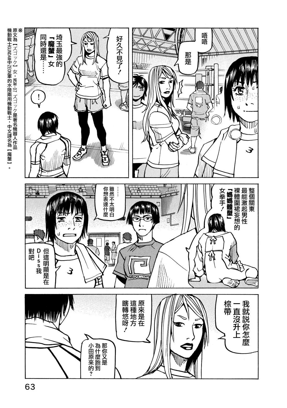 第134话