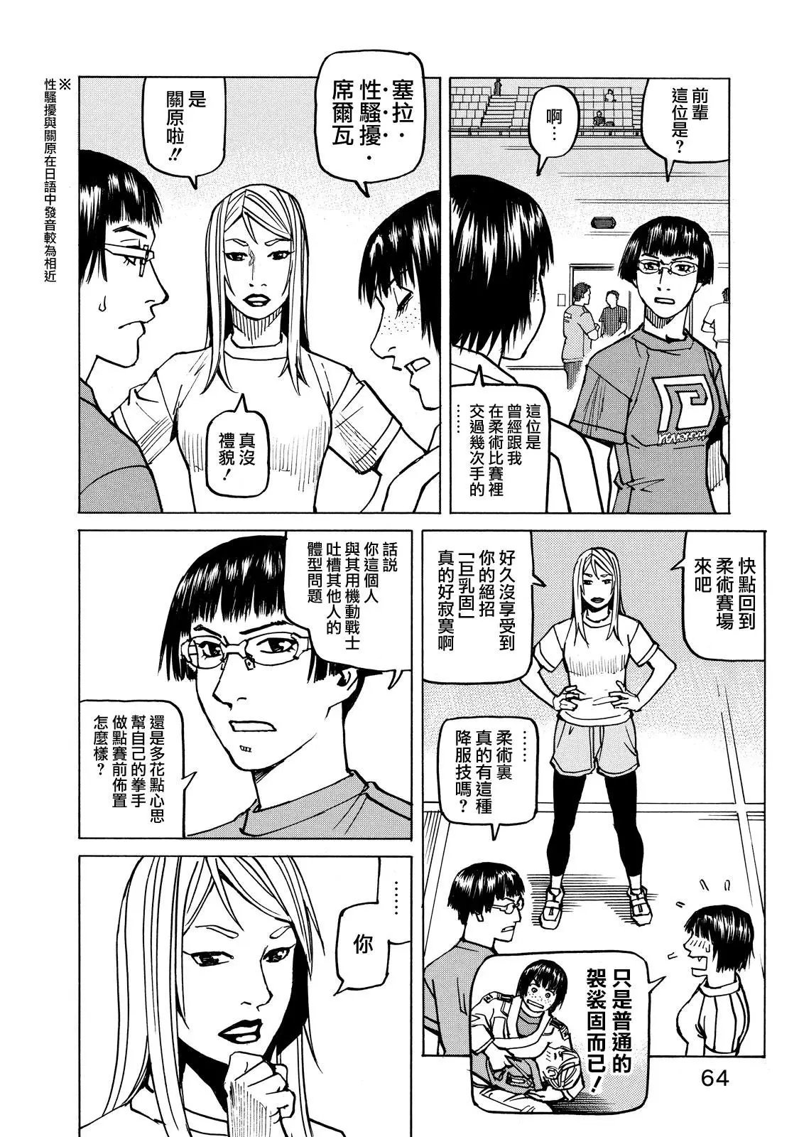 第134话