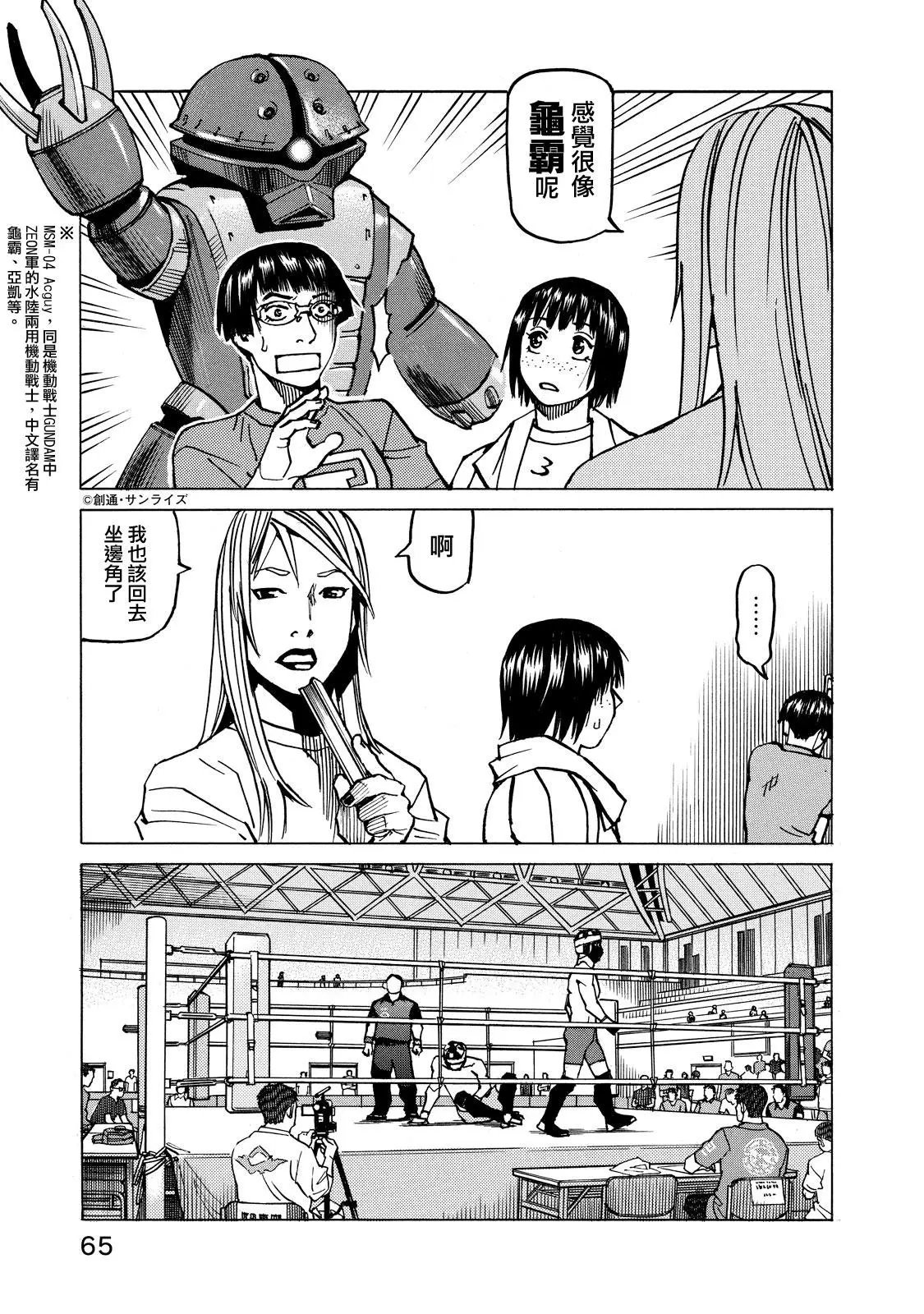 第134话