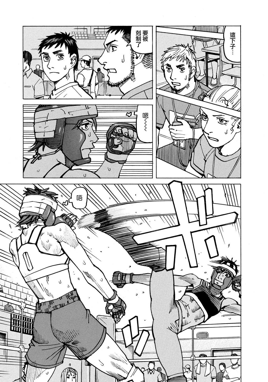 第135话