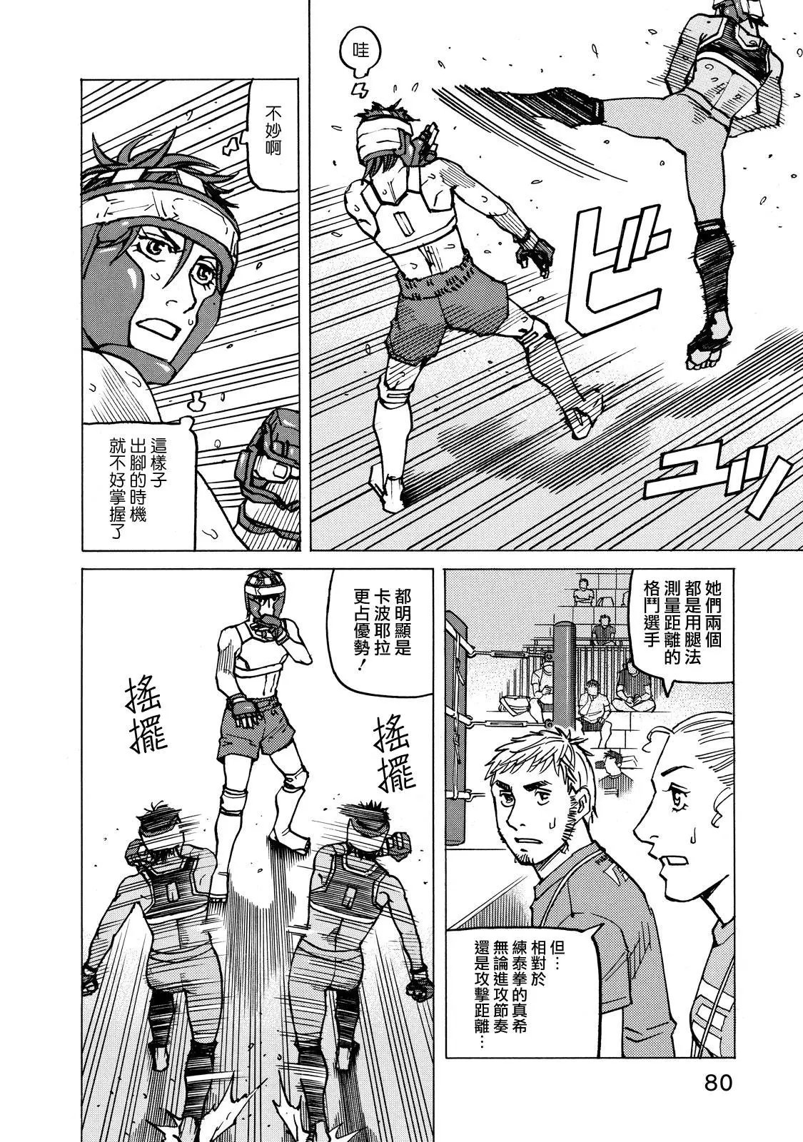 第135话