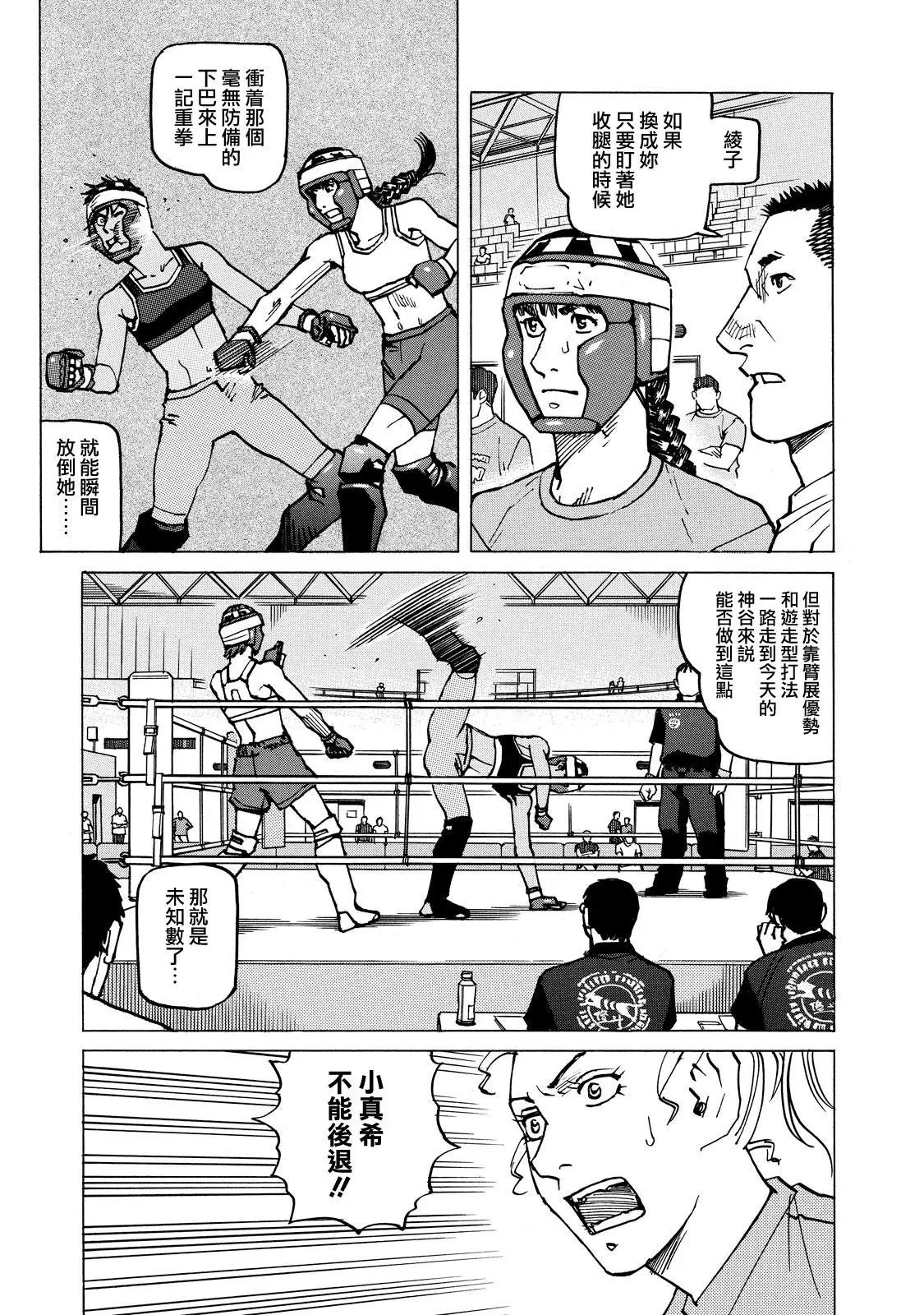 第135话