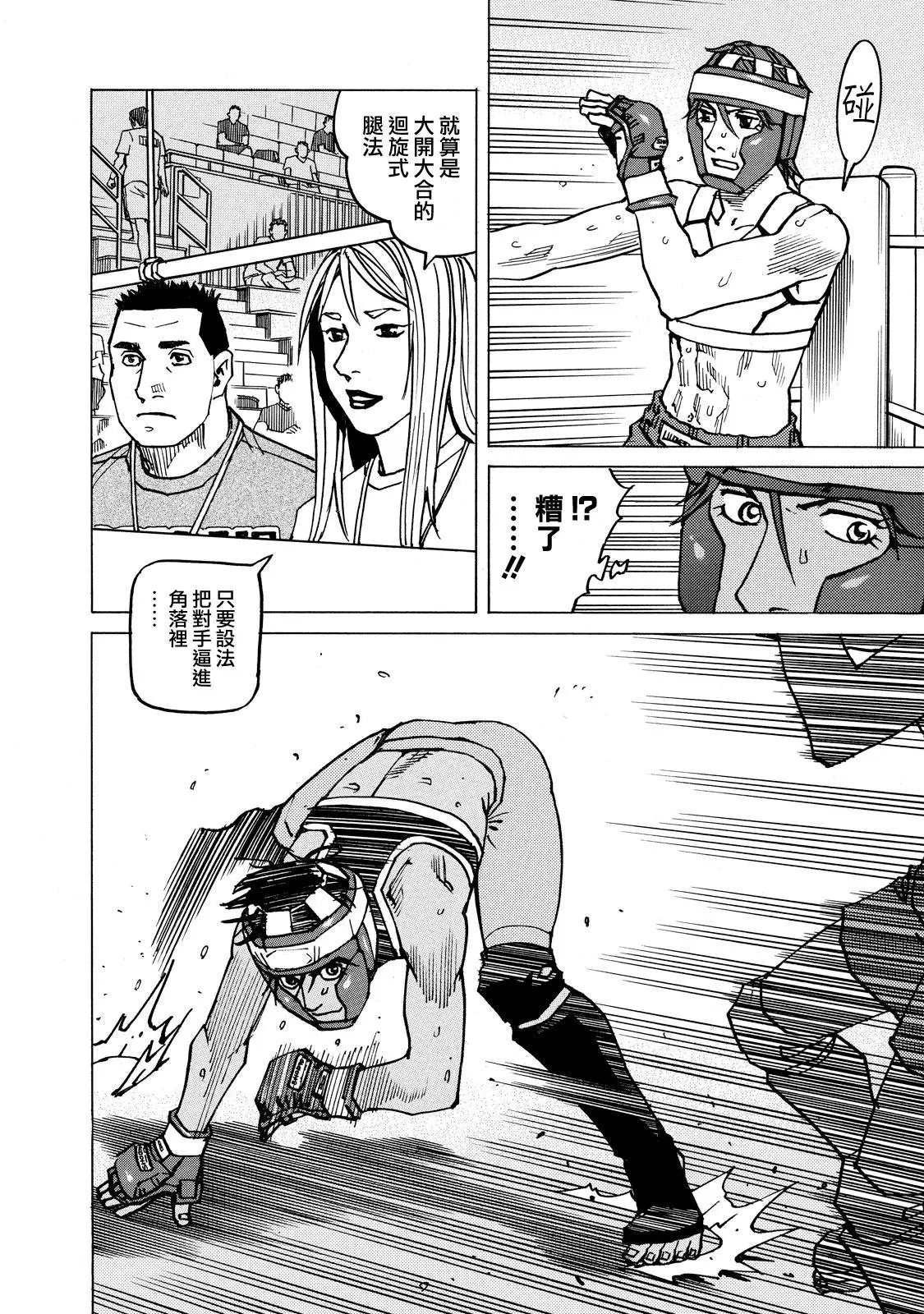第135话