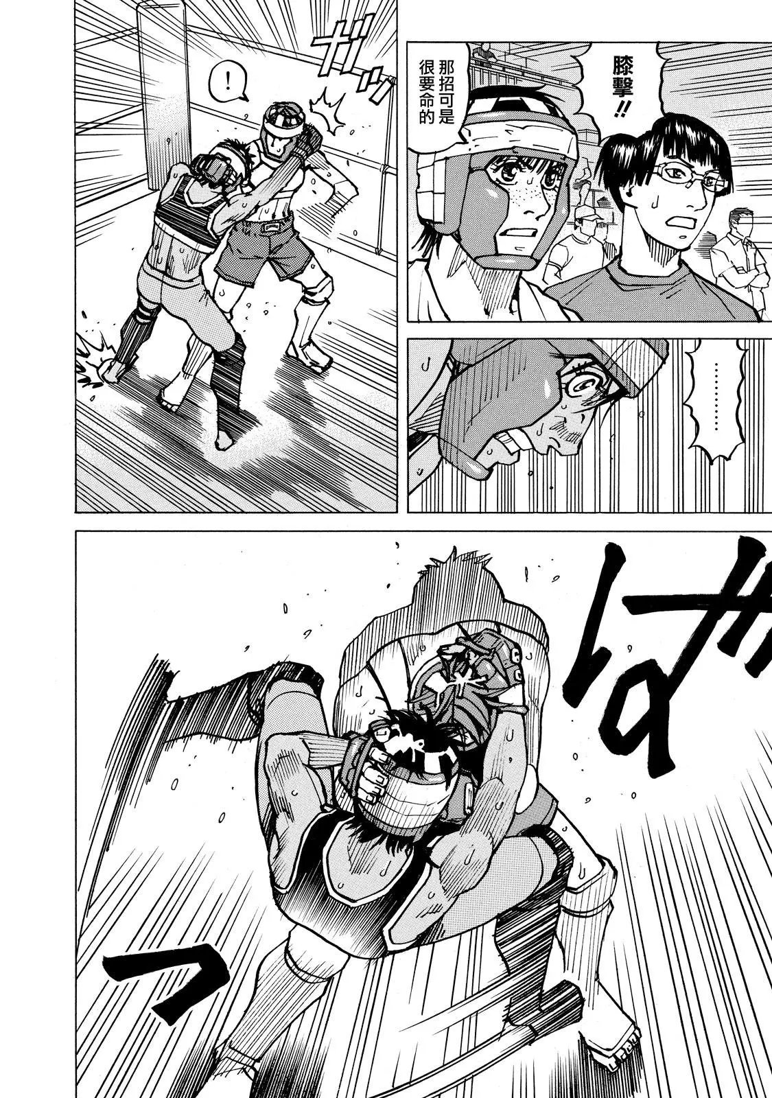 第135话