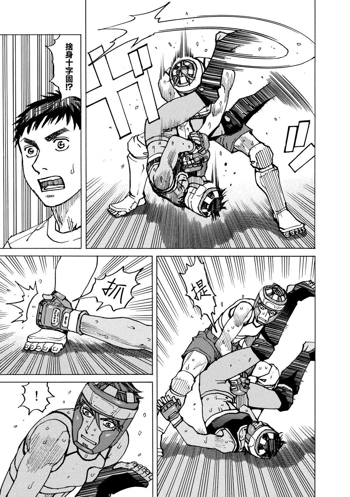 第135话