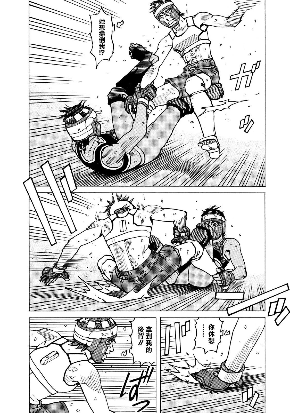 第135话