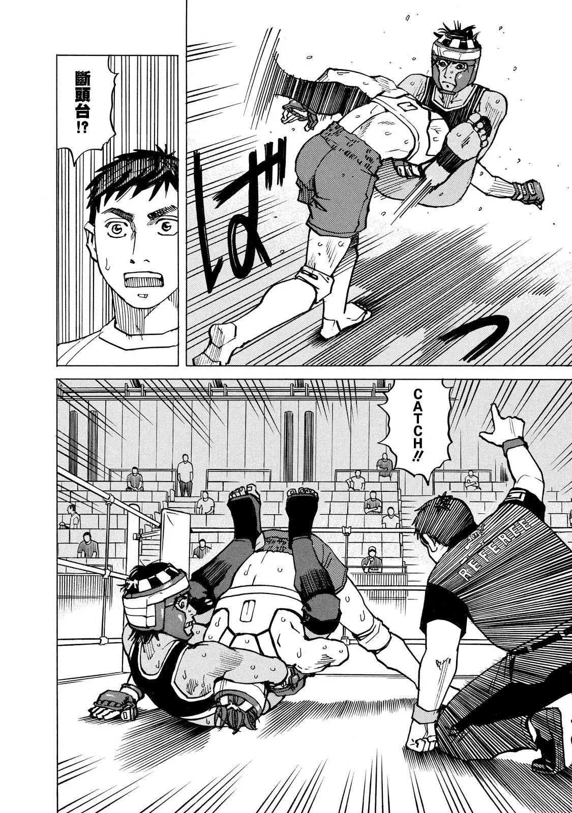 第135话