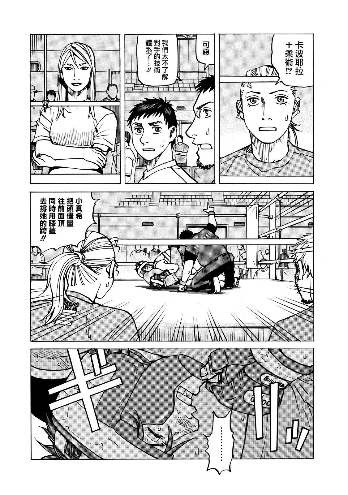 第135话