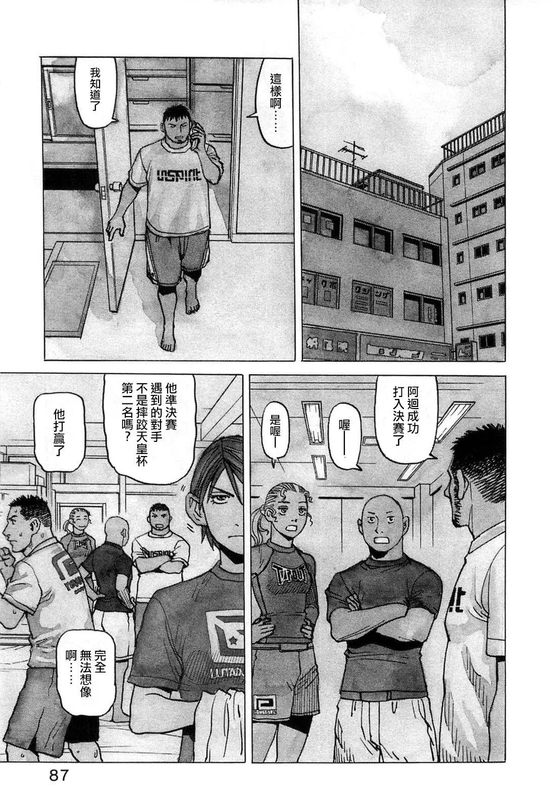 第91话