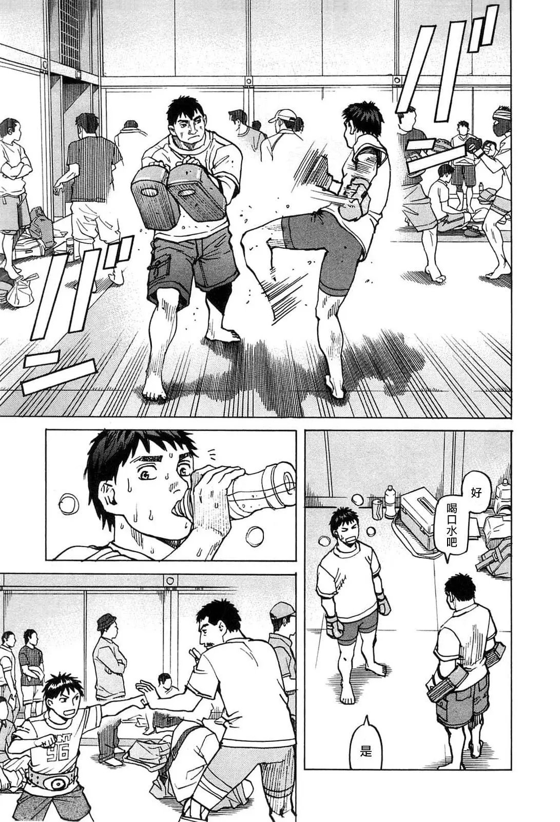 第91话