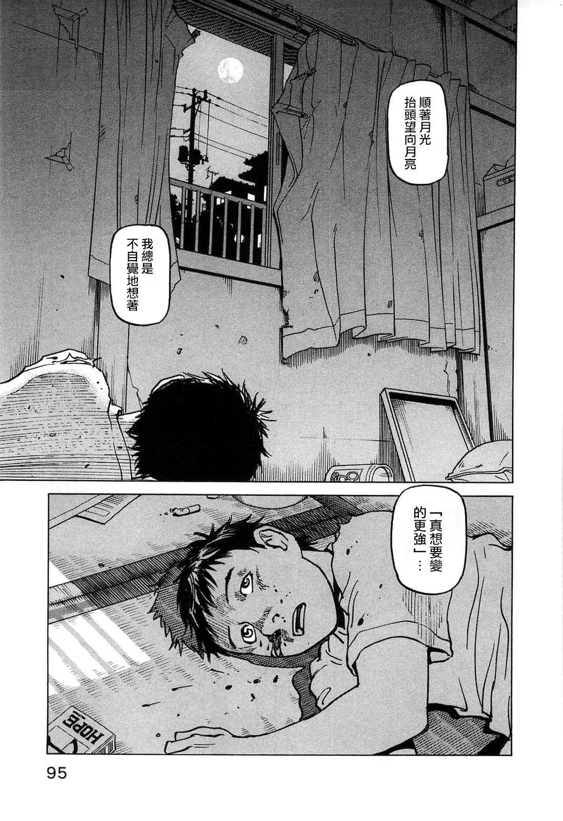 第91话