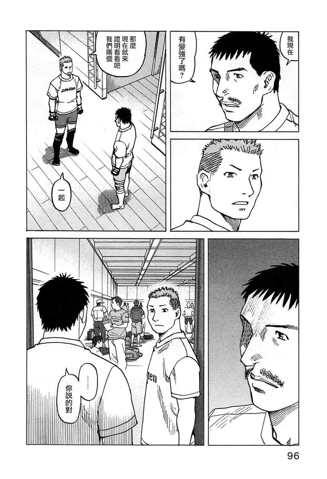第91话