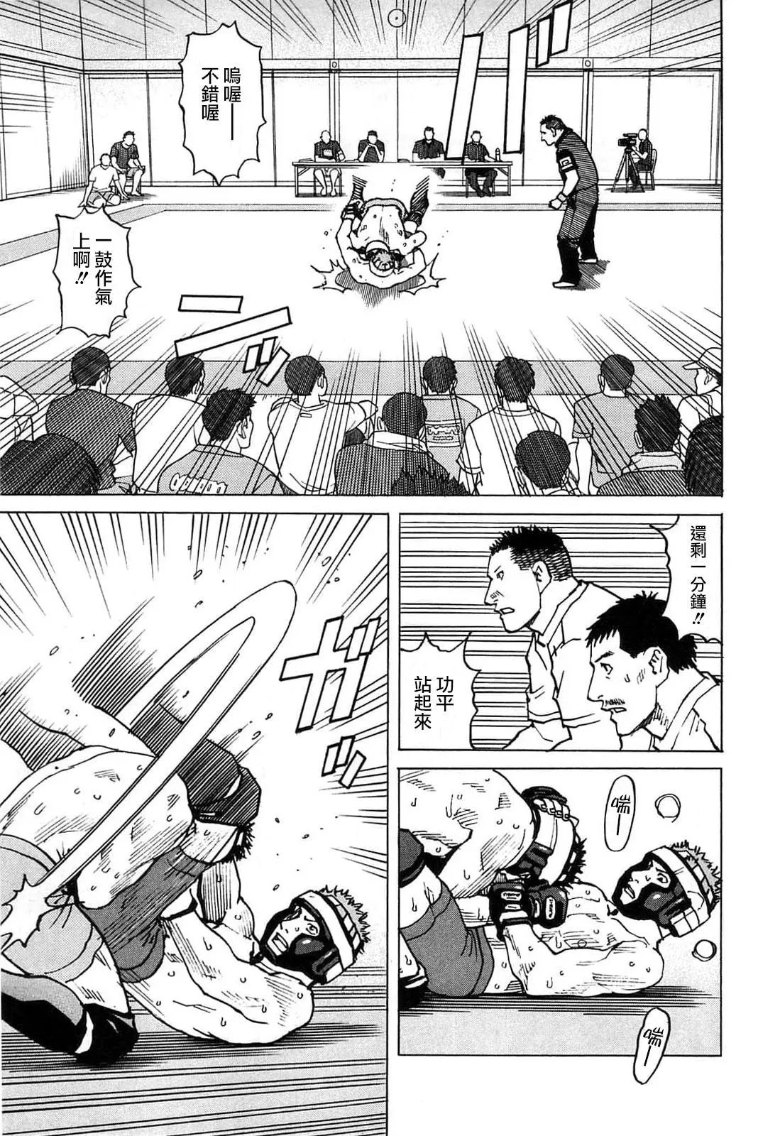 第91话