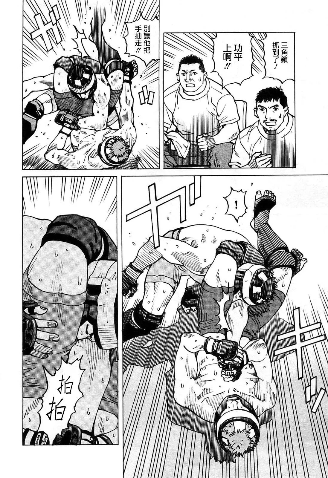 第91话