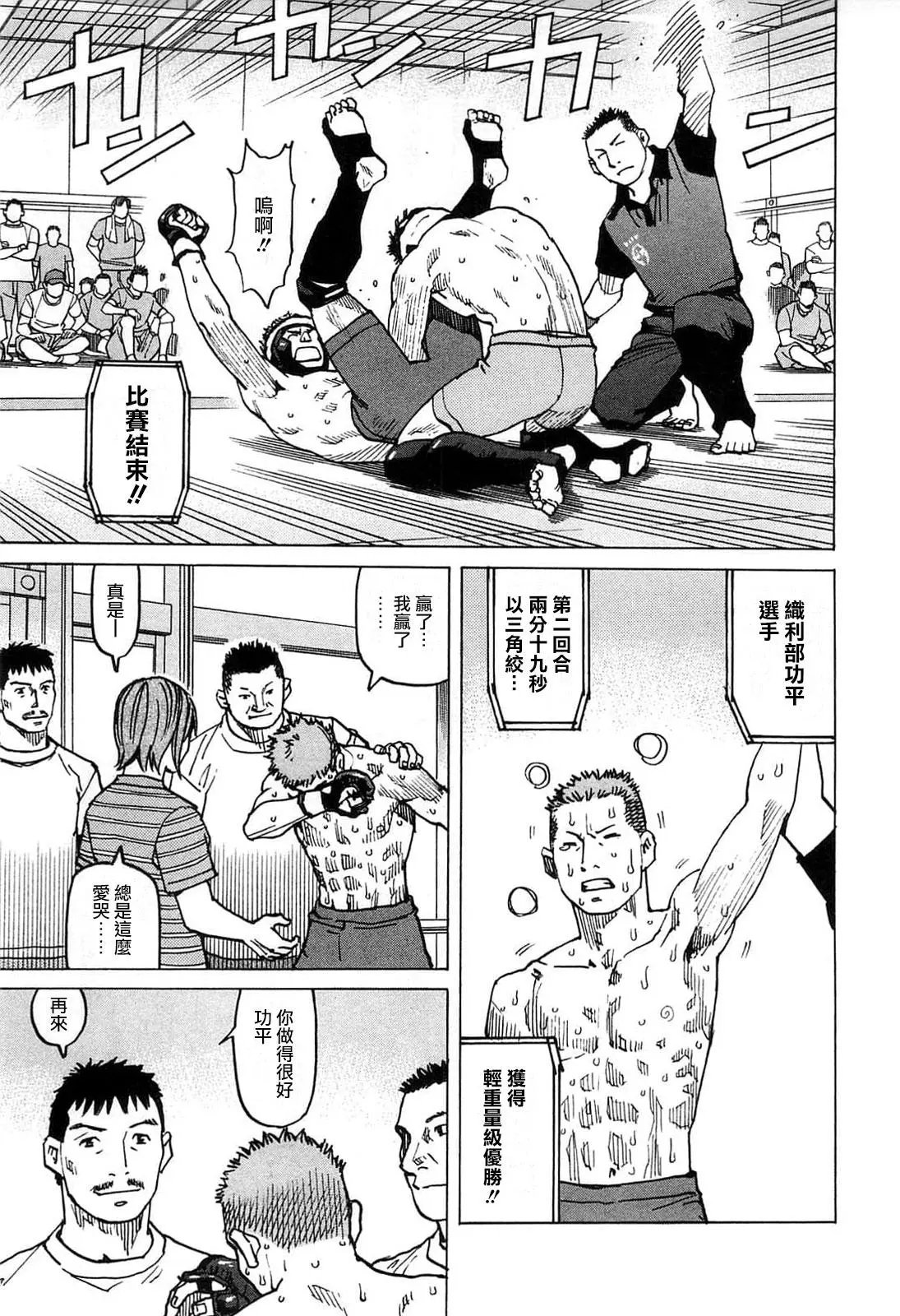 第91话