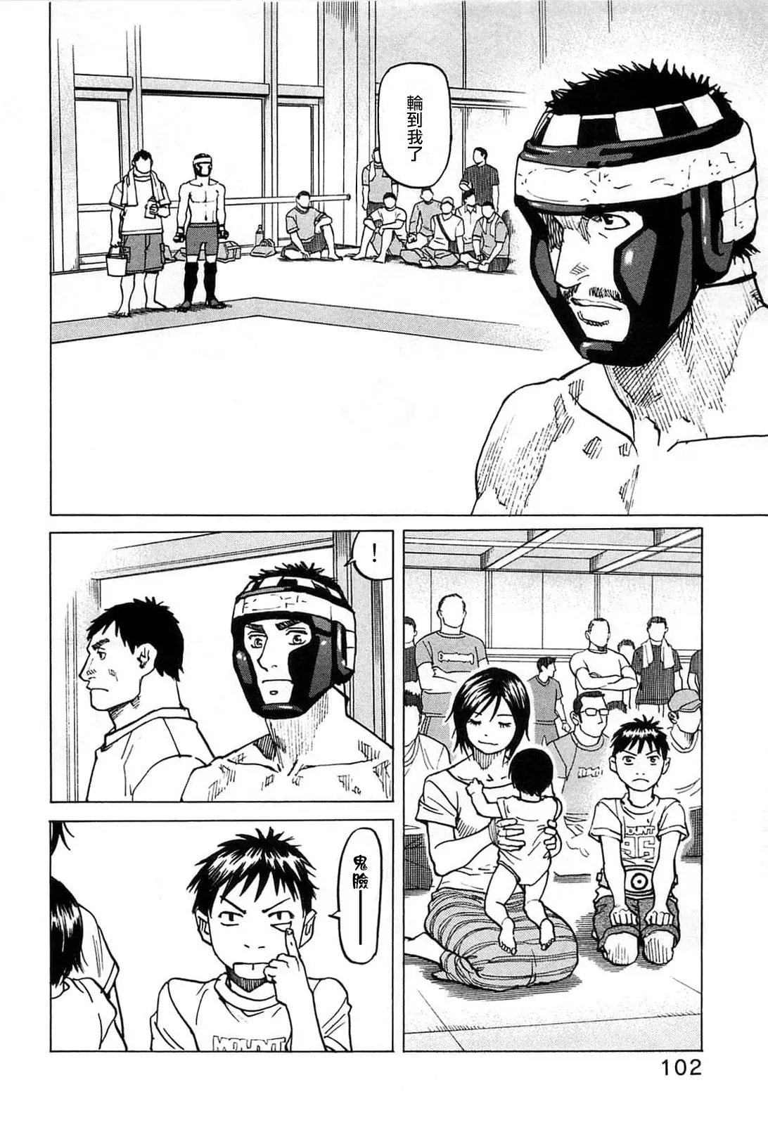 第91话