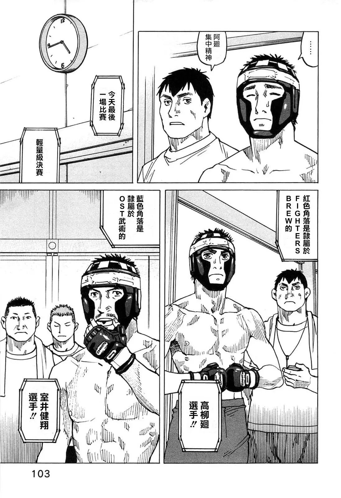 第91话