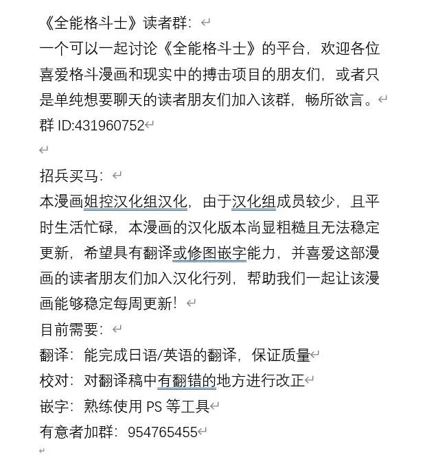 第91话