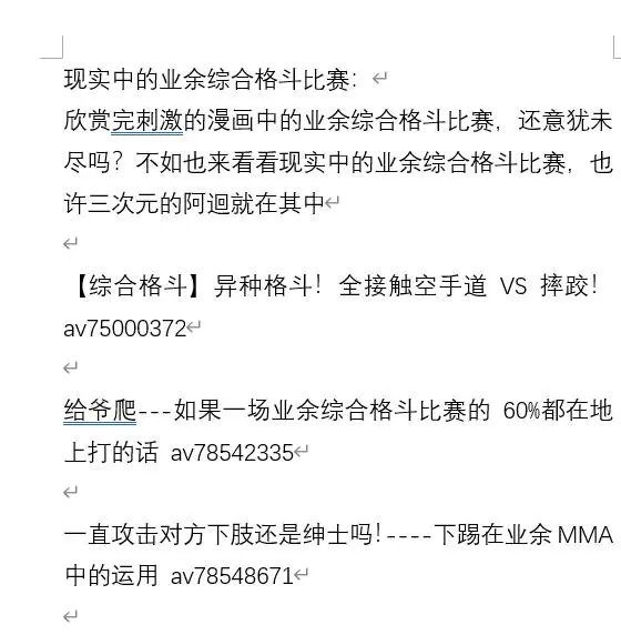 第91话