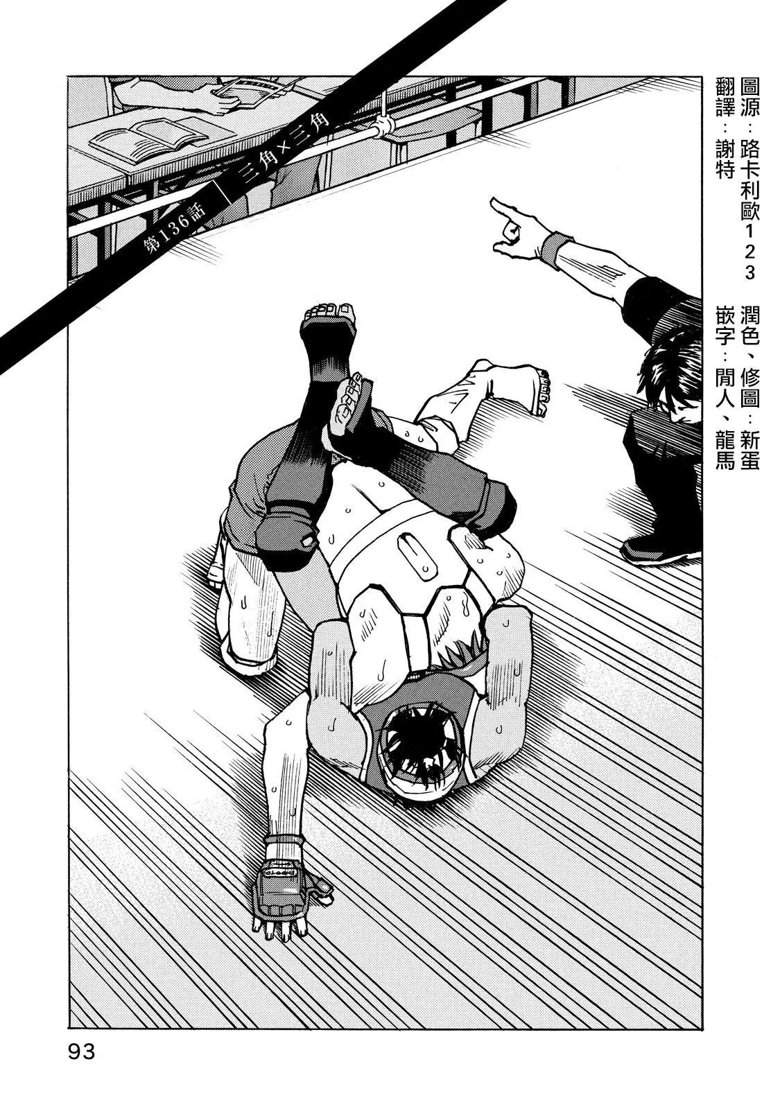 第136话