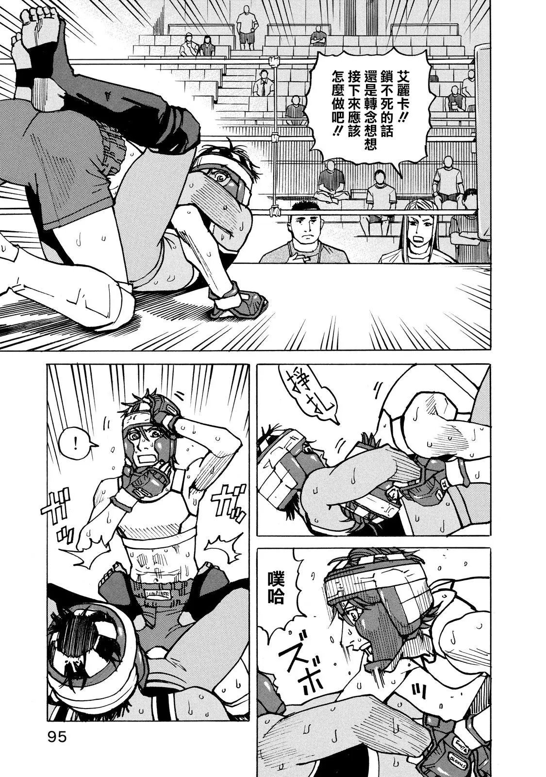 第136话