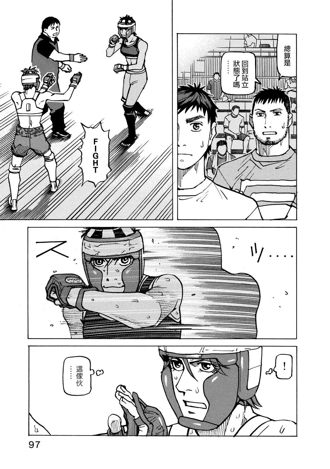 第136话