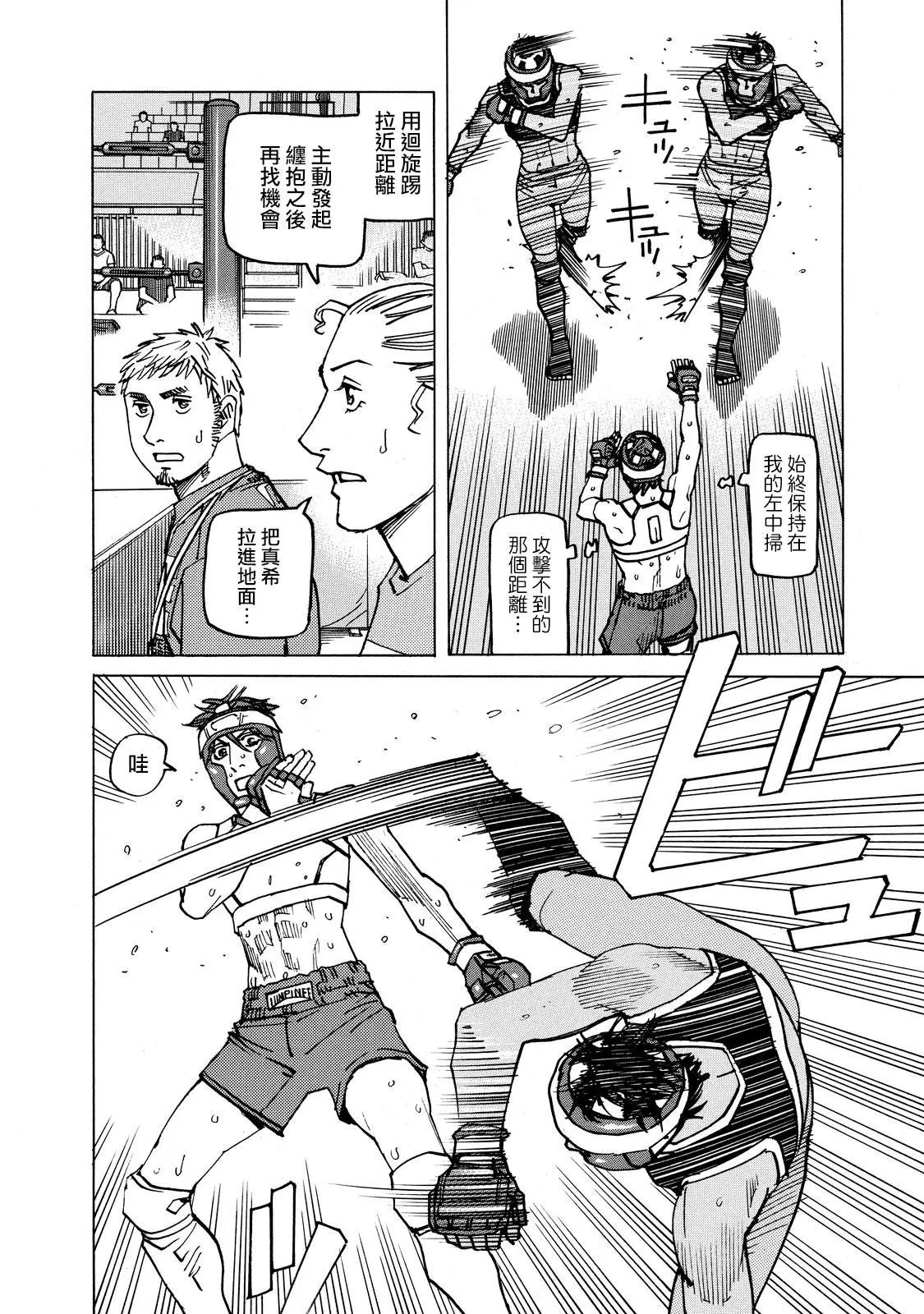 第136话