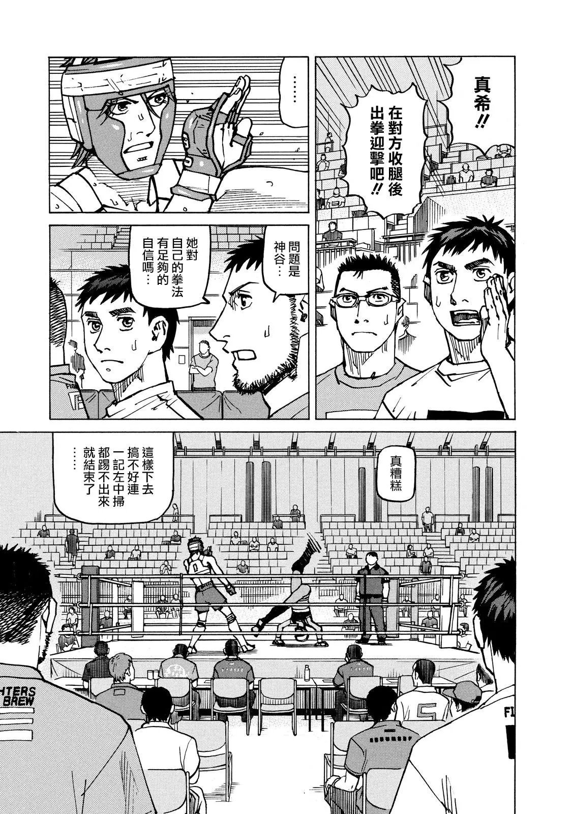 第136话