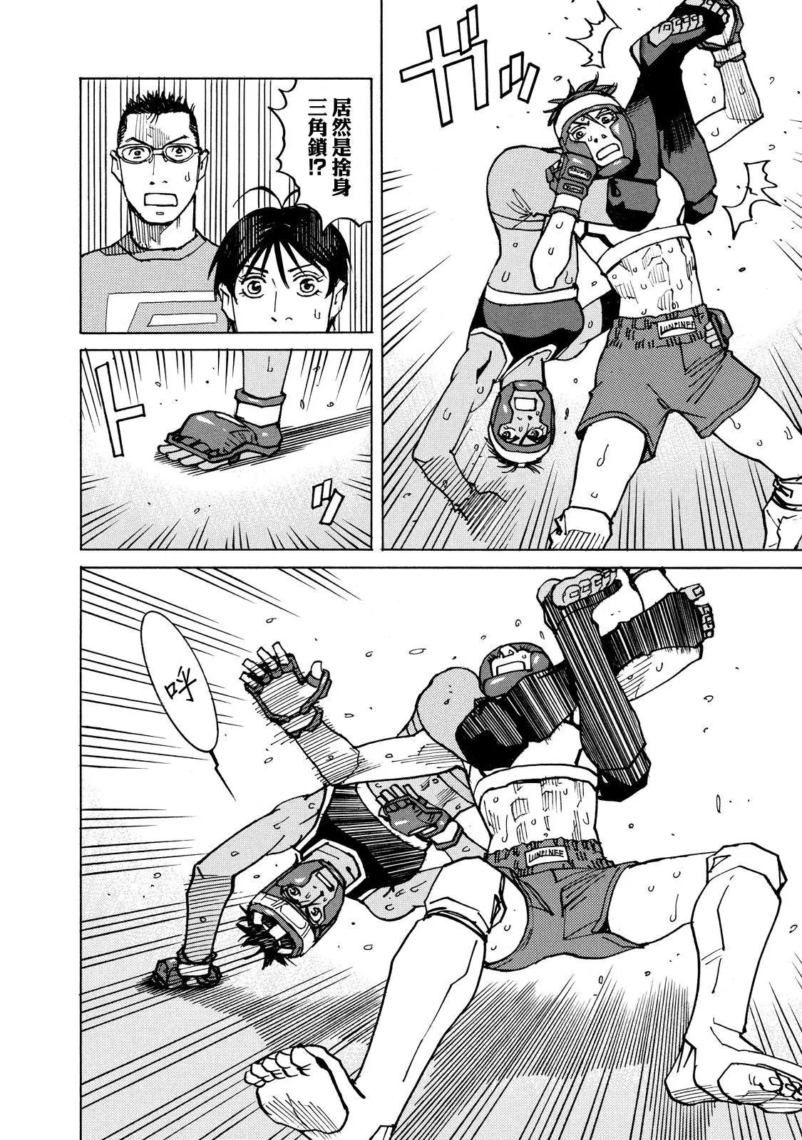 第136话