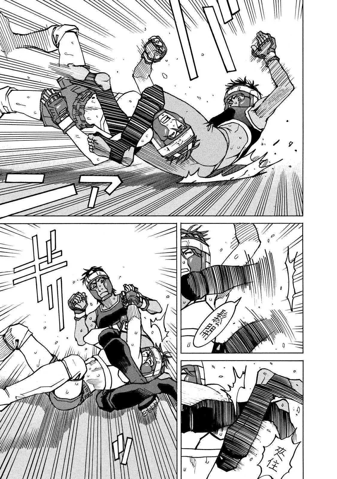第136话