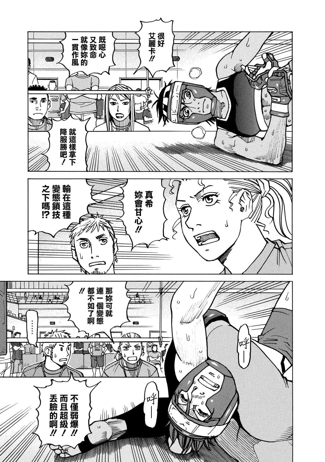 第136话