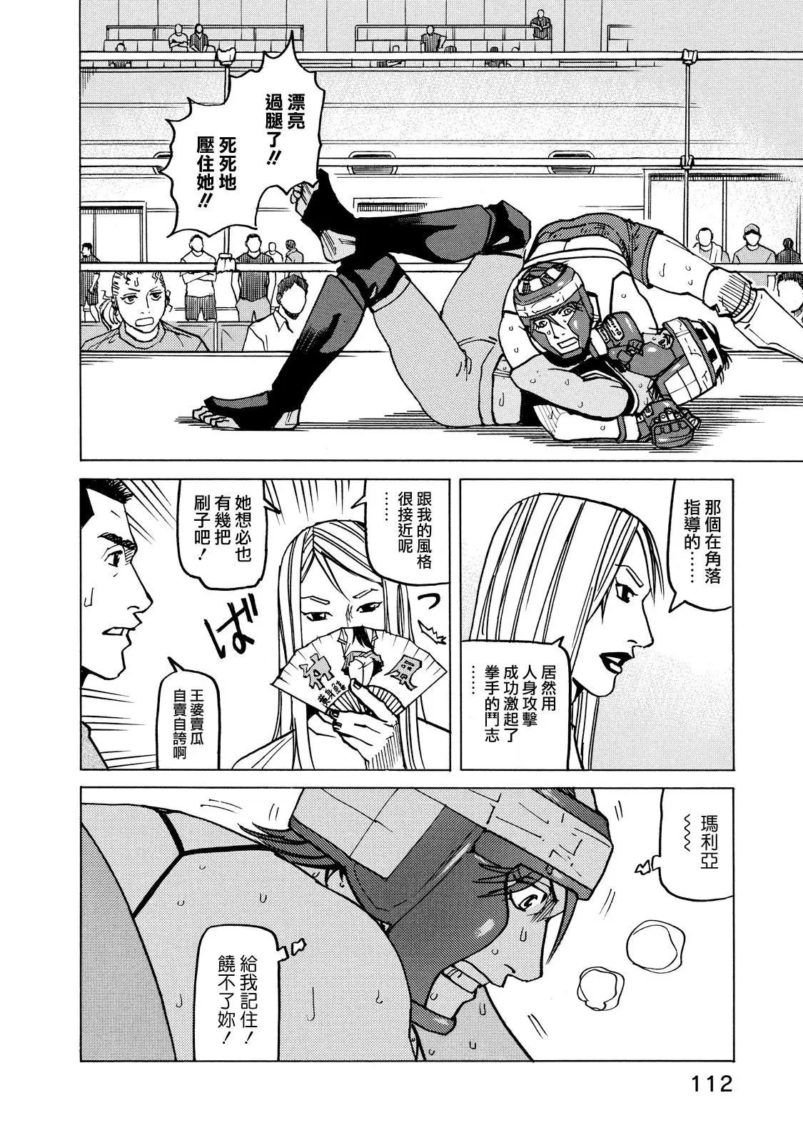 第136话