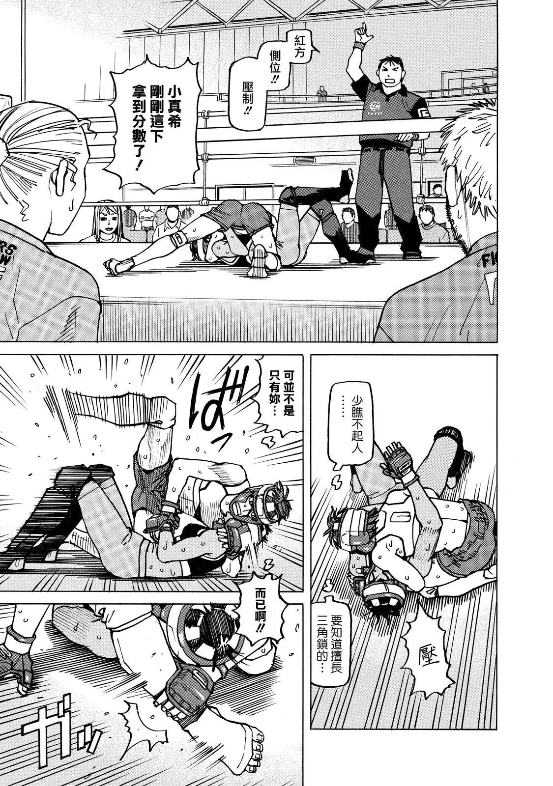 第136话