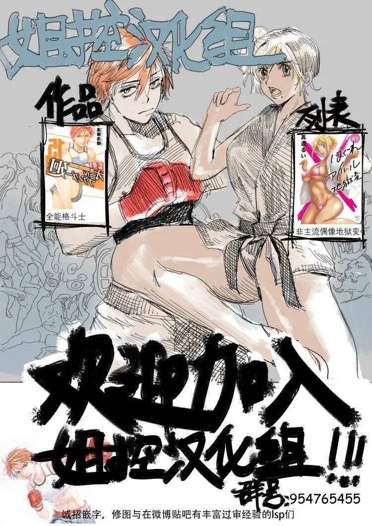 第137话