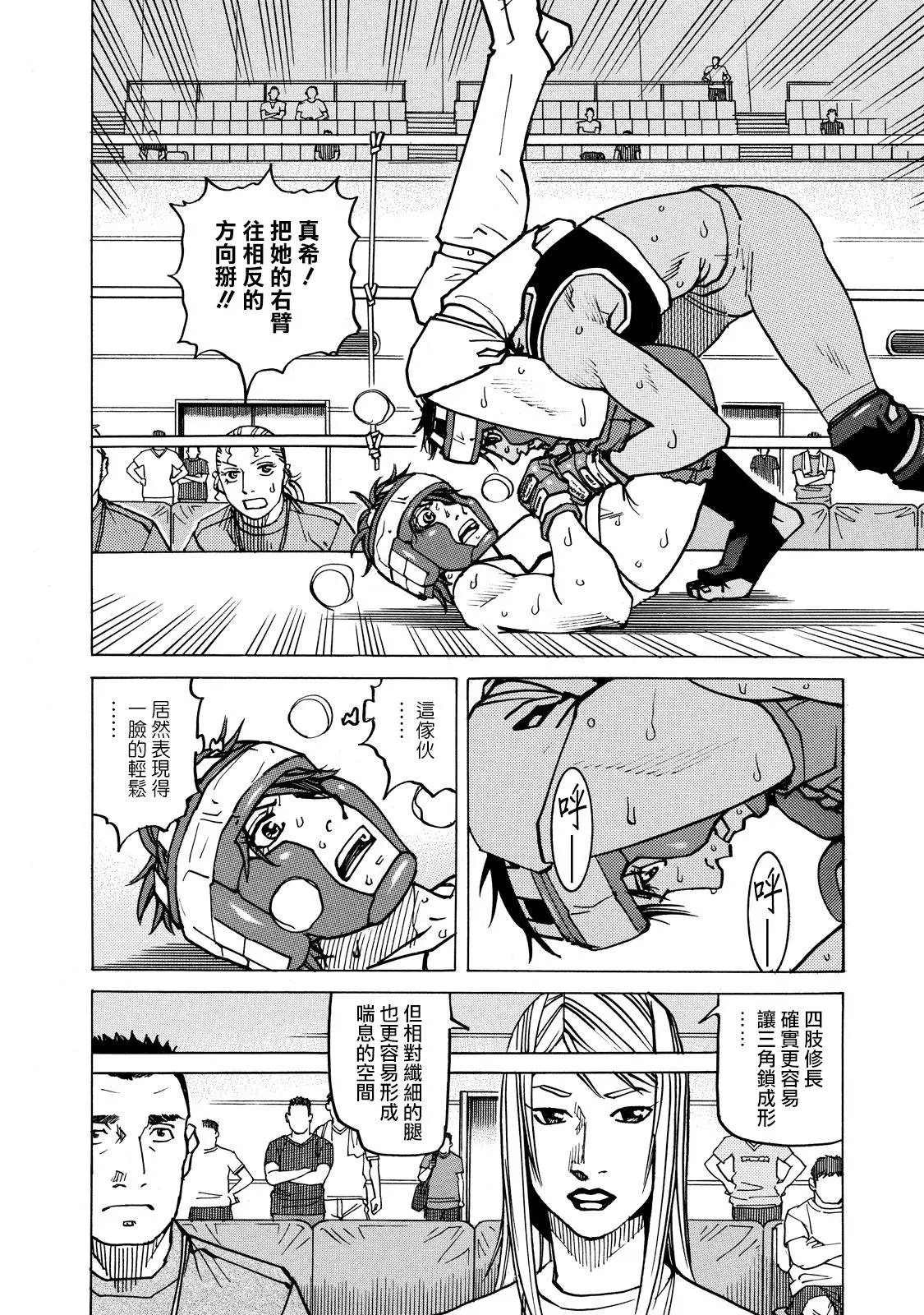 第137话